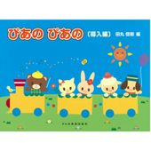 �ҳ���ӡҥɥ�ߡӽ��ԥ��Υƥ����� �Ԥ��� �Ԥ��� Ƴ����