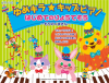 ＜楽譜＞【YMM】ゆめキラ☆キッズピアノ はじめてのりょうてそう 〜もりのくまさん〜【送料無料】|ピアノ|楽譜・教則・雑誌