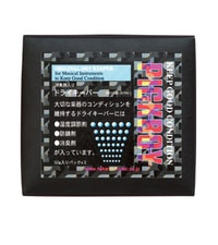 PICKBOY/�ɥ饤�����ѡ� H-95�ڥԥå��ܡ�����