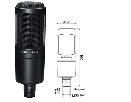 audio-technica AT2020 Хå쥯ȥåȡǥ󥵡ҥǥƥ˥