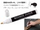 Boogie Juice ペンタイプ指板クリーナー【ブギ・ジュース】