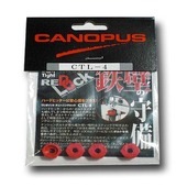 CANOPUS CTL-4 ワンポイントチューニングロック RED LOCK〈カノウプス〉|その他・アクセサリー|Drums Accessories