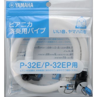 YAMAHA PTP-32E �ԥ��˥������ѥѥ��ס������ѥѥ��סӡҸ��ץϡ���˥��ӡҥ�ޥϡ�