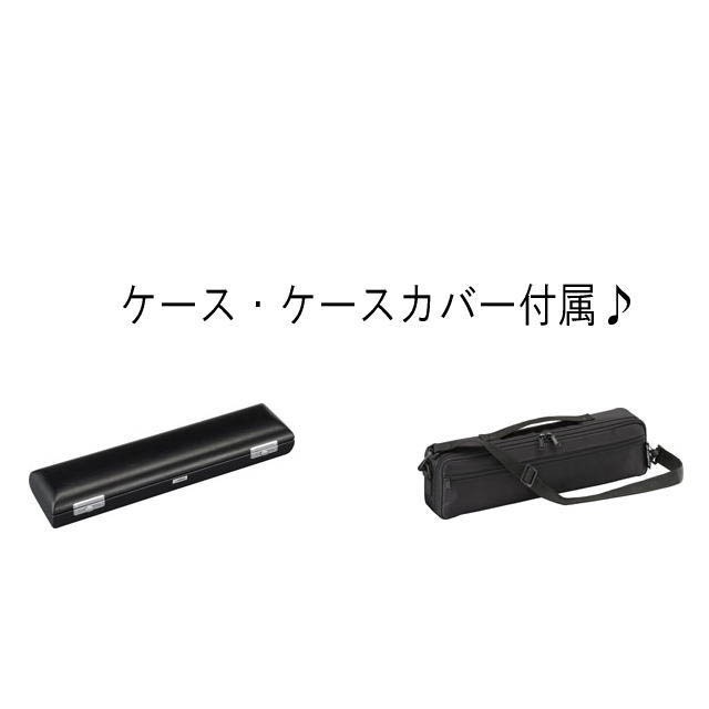 YAMAHA　スタンダード フルート YFL-212LRS YAMAHA フルート YFL-212LRS 〈YFL212LRS〉〈ヤマハ〉スタンダード