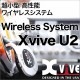 Xvive/デジタルワイヤレス・システム XV-U2【エックスバイブ】|その他|Effectors