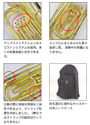 【調整品】J.MICHAEL TU-5000 チューバ j. マイケル TU-5000 | Jマイケル | マックコーポレーション
