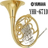 YAMAHA/ホルン YHR-671D YHR671D 〈ヤマハ〉|YAMAHA/フレンチホルン|管楽器