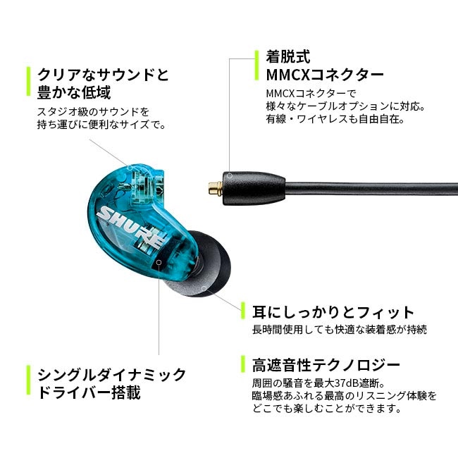 SHURE イヤホン SE215 K A ブラック 電子器のモニタリングにも : VGP