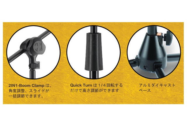 HERCULES/マイクスタンド MS432B（ブーム）〈ハーキュレス