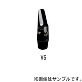 Vandoren V5 アルトサックス用 マウスピース〈バンドレン/バンドーレン〉|Accessories|管楽器