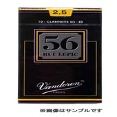 Vandoren B♭クラリネットリード 56ルピック〈バンドレン/バンドーレン〉|リード|管楽器