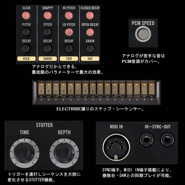 KORG VOLCA-BEATS アナログ・リズムマシン〈コルグ〉 | Recording/PA