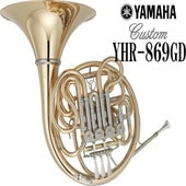 YAMAHA/カスタムホルン YHR-869GD YHR869GD 〈ヤマハ〉|YAMAHA/フレンチホルン|管楽器