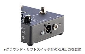 Ampeg SCR-DI ベースプリアンプDI ダイレクトボックス DI