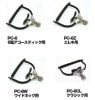 Paige Capo/THE CLIK CAPO 【PC-6.PC-6Z.PC-6W.PC-6CL】【メール便OK】【ペイジカポ】|その他|Accessories その他