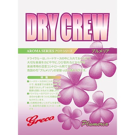 Greco Plumeria �ץ��ꥢ �ɥ饤���롼 Dry Crew �����ޥ��꡼�� ����Ĵ���ޡҥ��쥳��