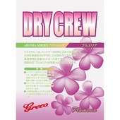 Greco Plumeria プルメリア ドライクルー Dry Crew アロマシリーズ 湿度調整剤〈グレコ〉|お手入れ・ケア用品|Ｇｕitar・Ｂａss用品