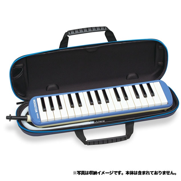 SUZUKI FA-32B用ケース MP-5200B メロディオンケース〈ケースのみ