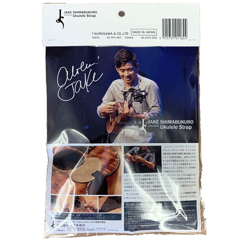 Jake Shimabukuro ジェイク・シマブクロ・オリジナル・ウクレレ