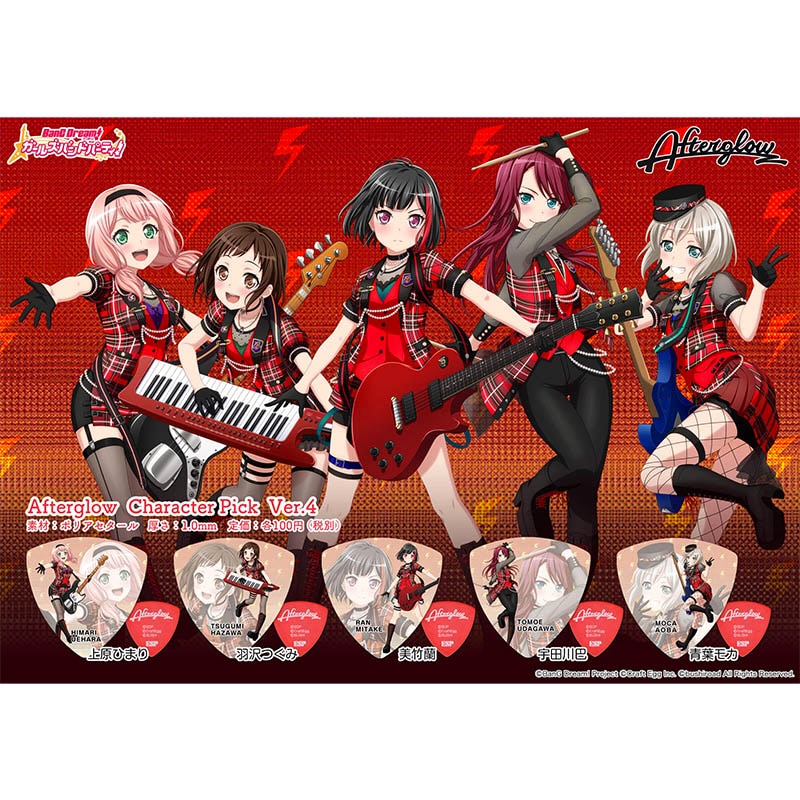 バンドリ! オリジナルビッグフラッグ ESP×バンドリ！ ガールズバンドパーティ！ キャラクターピック