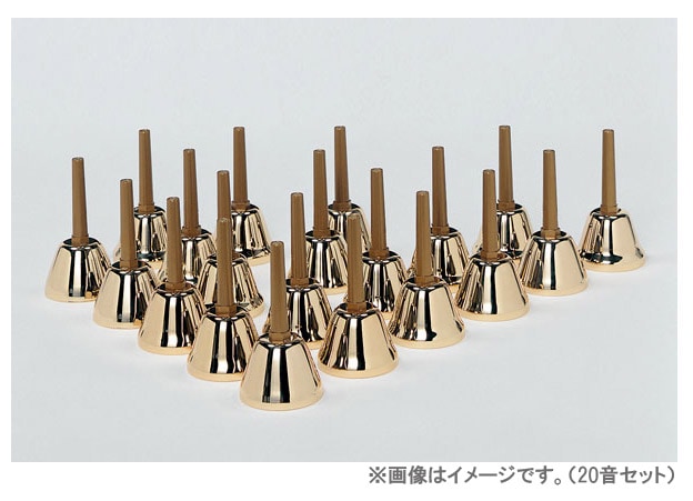 ミュージックベルMB-G25音　セット 8音】全音/ミュージックベル・ゴールドエクセレント MB-GEN 8音セット