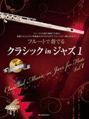 ������������ۥե롼�Ȥ��դǤ륯�饷�å� in ���㥺 1�ԥ���ȼ����&���饪��CD��
