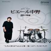 ������ڥ�åȡ��ۥ�å��������ƥ����ȡ��֥å����ԥ��������� [�ۤȤ��ƻ���]