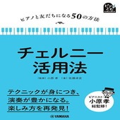 �������YMM�ۥԥ��Τ�ͧ�����ˤʤ�50����ˡ�� ������ˡ�����ˡ 
