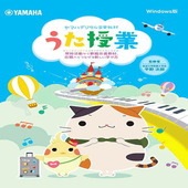 ＜楽譜＞【YMM】ヤマハデジタル音楽教材 うた授業 〜常時活動から歌唱共通教材、合唱へとつながる新しい学び方〜 [DVD-ROM パッケージタイプ]|雑誌・ムック|楽譜・教則・雑誌