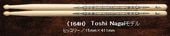 Pearl ���ƥ��å� Toshi Nagai��ǥ� 164H �ѡ���