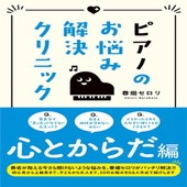 �������YMM�۽��ҡ� �ԥ��ΤΤ�Ǻ�߲�襯��˥å� ���Ȥ������