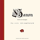 ＜楽譜＞【YMM】プレ・ハノン スケール&アルペジオ＜新標準版＞|ピアノ|楽譜・教則・雑誌