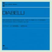 ＜楽譜＞【全音】ディアベルリ：ピアノ連弾曲集（1）旋律的小品|ピアノ|楽譜・教則・雑誌