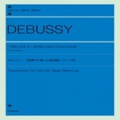 ＜楽譜＞【全音】ドビュッシー：牧神の午後への前奏曲[ピアノ・ソロ版]|ピアノ|楽譜・教則・雑誌