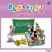 �ҳ���ӡ�YMM�ӥߥå����Ȥ��ä��� ���󤬤��ɥ��3 [�Ļ���]