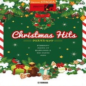 〈楽譜〉〈YMM〉STAGEA エレクトーンで弾く 7〜6級　Vol.52 クリスマス・ヒッツ|その他|楽譜・教則・雑誌
