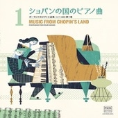 〈楽譜〉〈全音〉ポーランドのピアノ小品集　ショパンの国のピアノ曲[ピアノ連弾]第1巻|ピアノ|楽譜・教則・雑誌