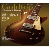 �ҳ���ӡҥ�åȡ��ߥ塼���å��ӥ��������ޥ����� ���֥��󡦥�����ɥȥåס��ץ쥤�䡼�����֥å�