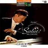 〈楽譜〉〈YMM〉 STAGEA パーソナル 5〜3級 Vol.66 鷹野雅史7 「Amazing！！ STAGEA PHILHARMONY♪ Salut！」 |エレクトーン|楽譜・教則・雑誌