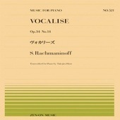 〈楽譜〉〈全音〉ラフマニノフ：ヴォカリーズ(PP-521)|ピアノ|楽譜・教則・雑誌