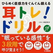 �ҳ���ӡ�YMM�ӽ��ҡ� �Ҥ�᤯ľ���Ϥ򤰤󤰤��ä��� ���ȥ졪�ɥ�� ��CD�ա�