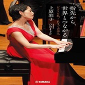 �ҳ���ӡ�YMM�ӻ��褫�顢�����ȤĤʤ��� ���ԥ��ΤȻ䡢����ޤǤ���ߡ�