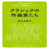 �ҳ���ӡ�YMM�ӥ�å���1���Ǥ狼��ݥ��åȶ��ܥ��꡼�� ���饷�å��κ�ʲȤ���