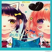 〈楽譜〉〈YMM〉ピアノソロ 中級HoneyWorks／何度だって、好き。 〜告白実行委員会〜|ピアノ|楽譜・教則・雑誌