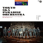 〈楽譜〉〈YMM〉STAGEA アーチスト 5〜3級 Vol.35 東京スカパラダイスオーケストラ|エレクトーン|楽譜・教則・雑誌