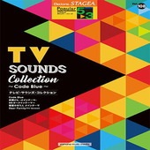 〈楽譜〉〈YMM〉STAGEA ポピュラー 5〜3級Vol.108 テレビ・サウンズ・コレクション 〜Code Blue〜|エレクトーン|楽譜・教則・雑誌