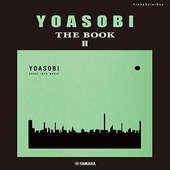 〈楽譜〉〈YMM〉 ピアノソロ・連弾 YOASOBI『THE BOOK 2』 |ピアノ|楽譜・教則・雑誌