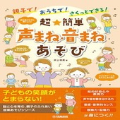 �ҳ���ӡ�YMM�ӿƻҤǡ��������ǡ������äȤǤ��롪 Ķ����ñ ���ޤ͡����ޤͤ�����