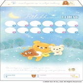 〈楽譜〉〈YMM〉 リラックマ 月謝袋 (10枚セット)|その他|楽譜・教則・雑誌