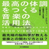 �ҳ���ӡ�YMM�� GOOD VIBRATIONS �ǹ����Ĵ��Ĥ��벻�ڤγ���ˡ ���ȱ��ϡ������Ϥ����4�Ĥ��ϡ�